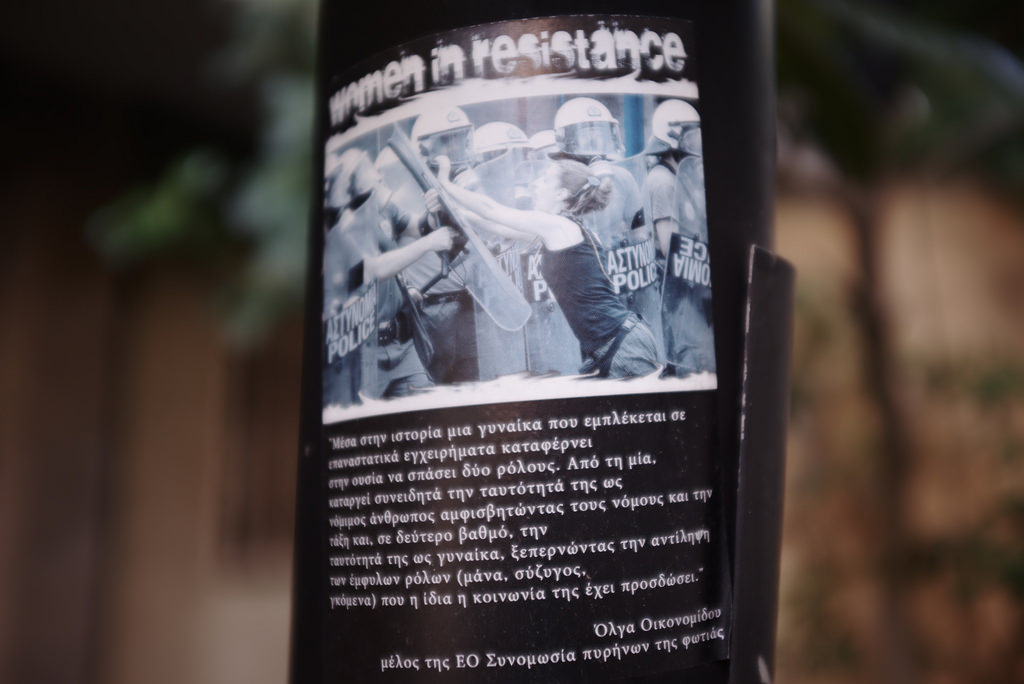Athens