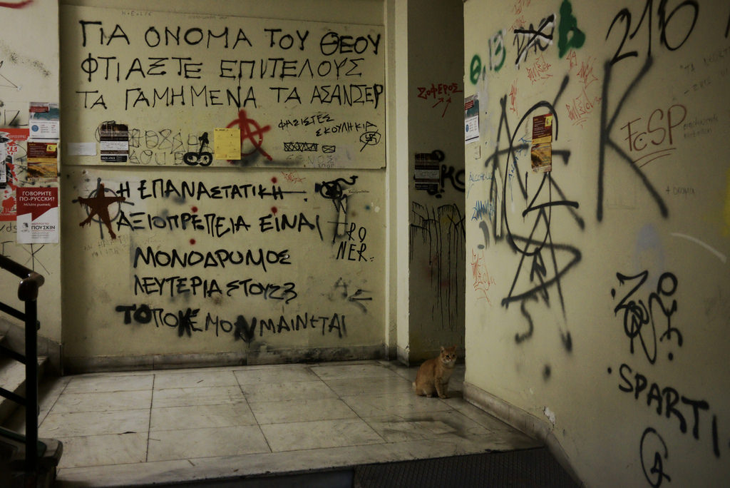 Athens